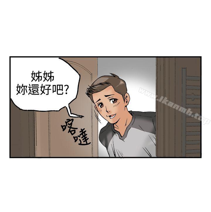10P - 暧昧(完结)
