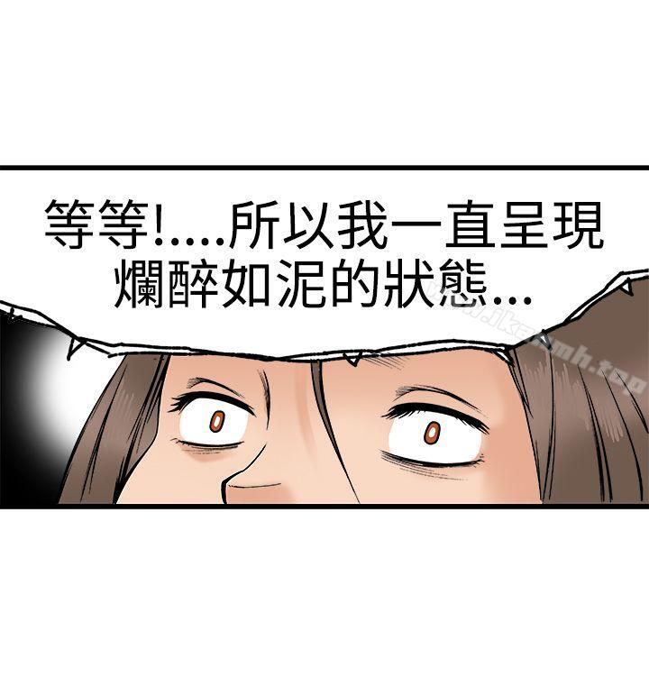 16P - 暧昧(完结)