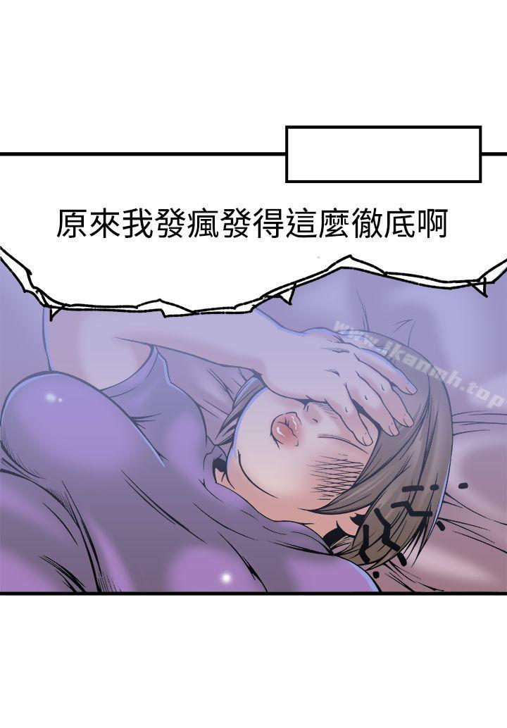 24P - 暧昧(完结)