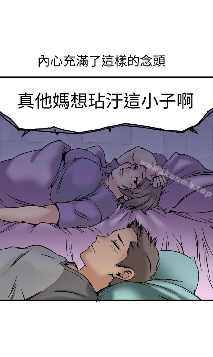 27P - 暧昧(完结)