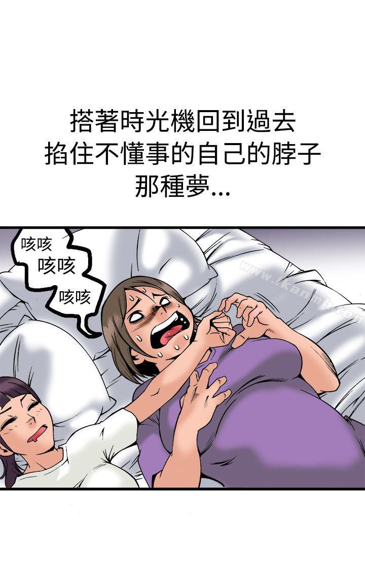 2P - 暧昧(完结)