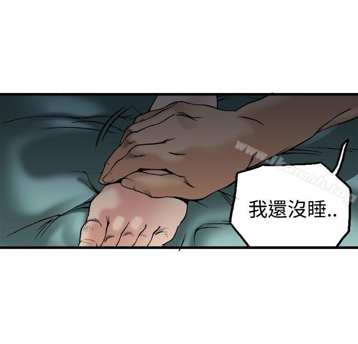 33P - 暧昧(完结)