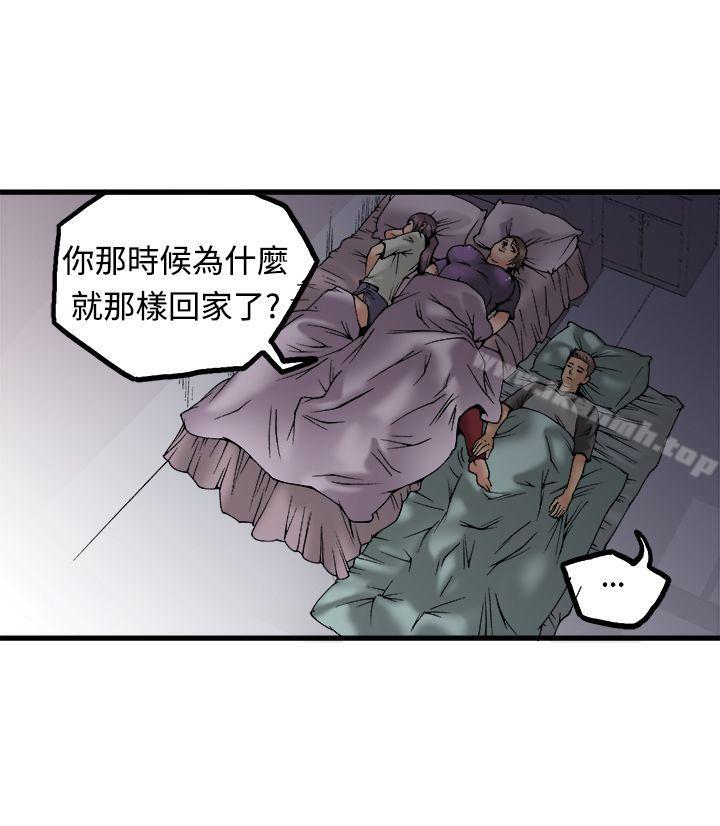 36P - 暧昧(完结)
