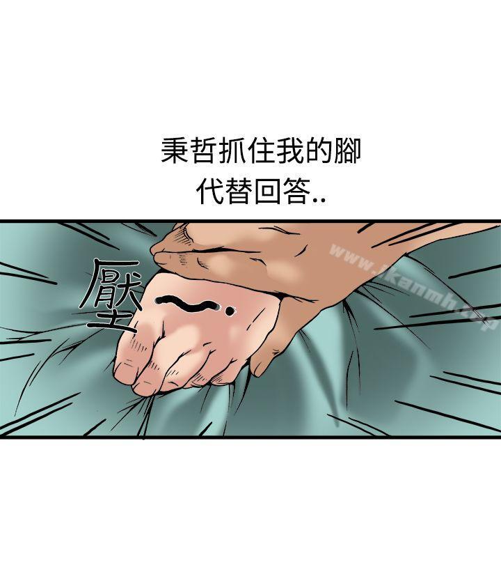 37P - 暧昧(完结)