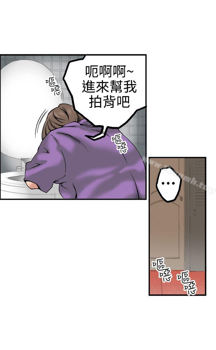 9P - 暧昧(完结)