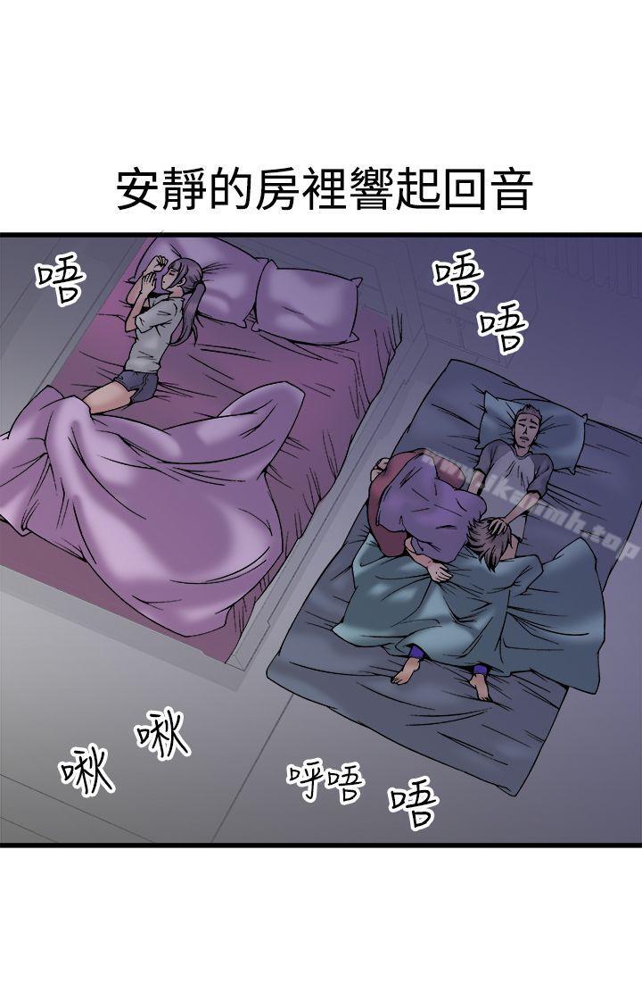 10P - 暧昧(完结)