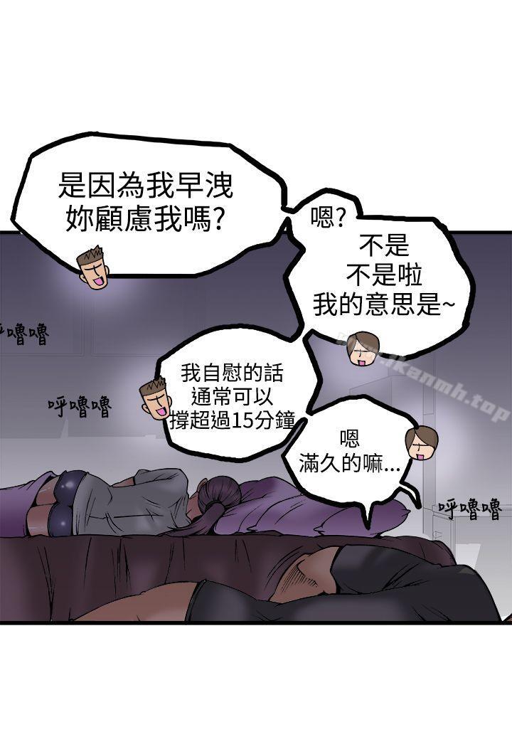 18P - 暧昧(完结)