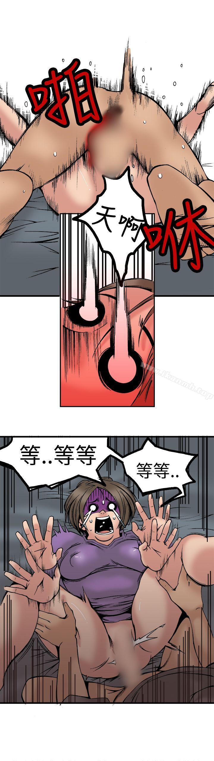 26P - 暧昧(完结)
