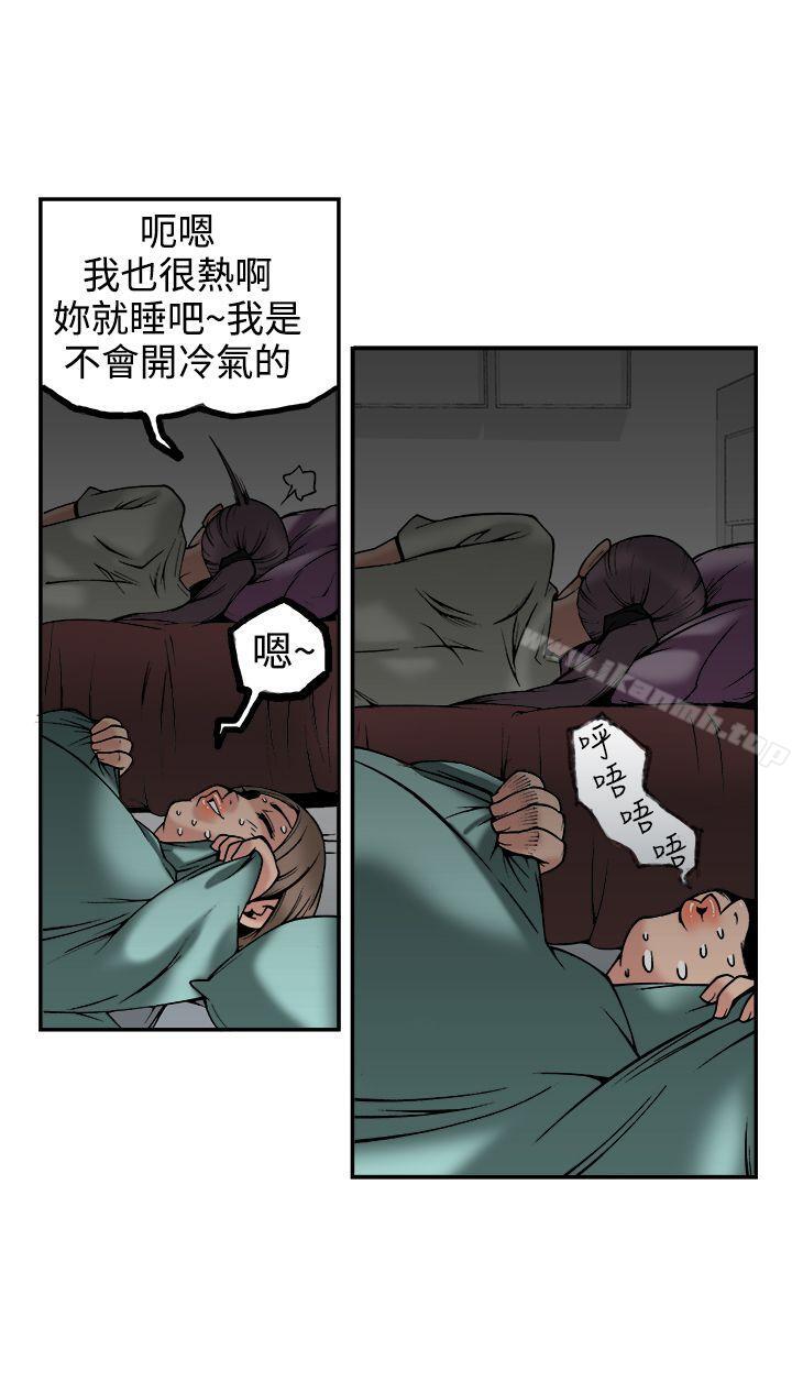 36P - 暧昧(完结)