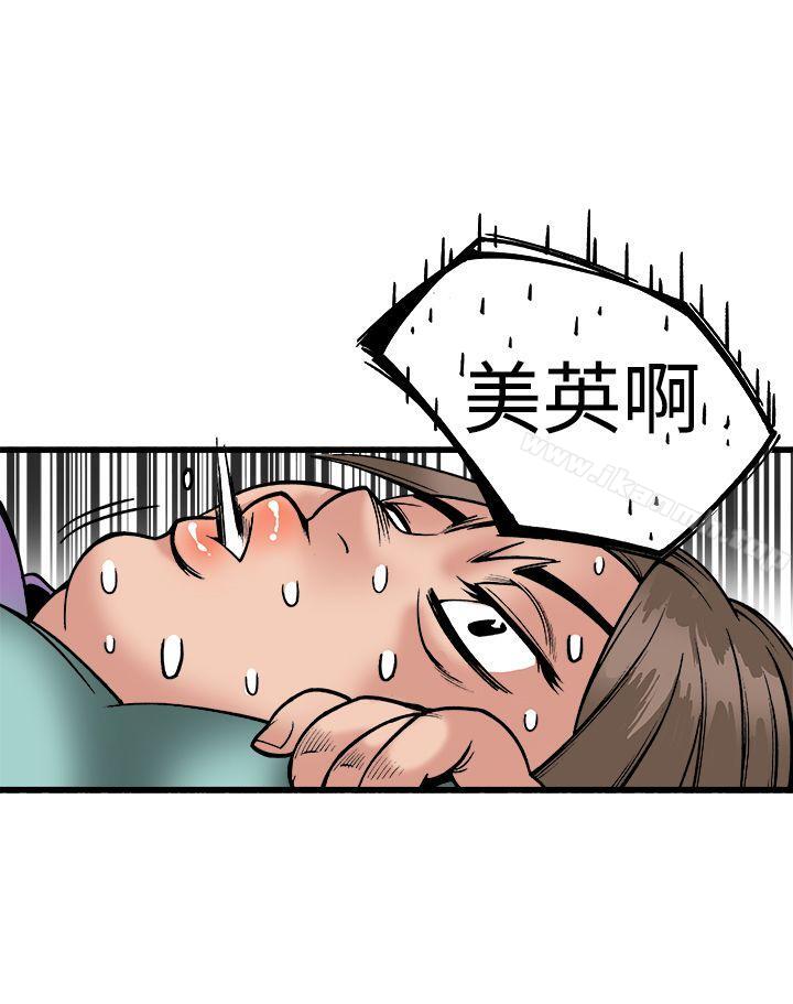 37P - 暧昧(完结)