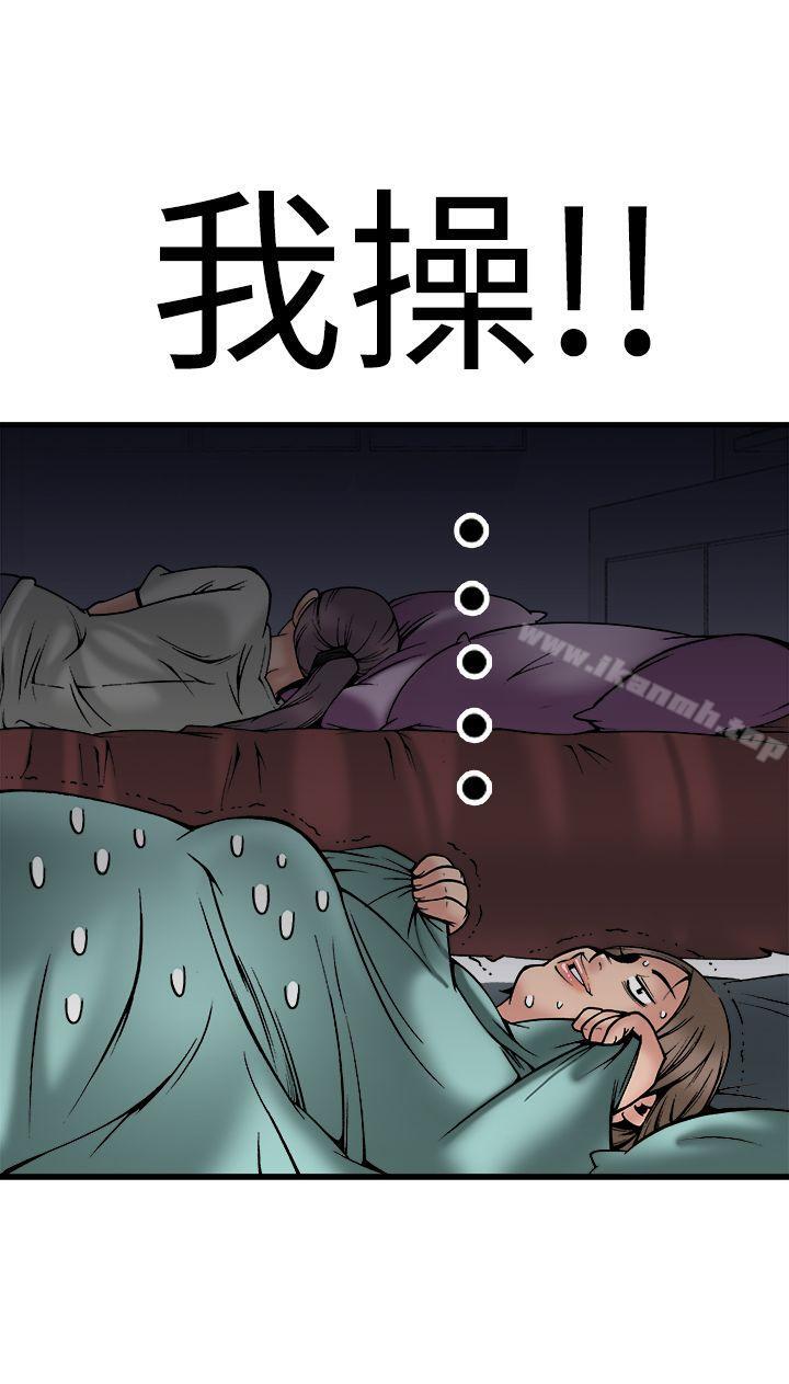 38P - 暧昧(完结)