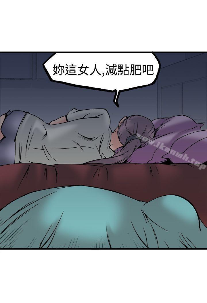 39P - 暧昧(完结)