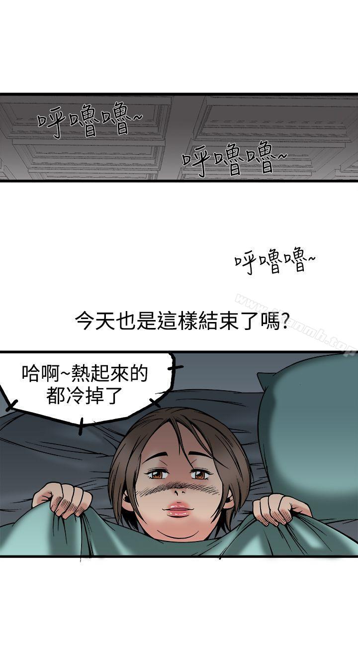 40P - 暧昧(完结)