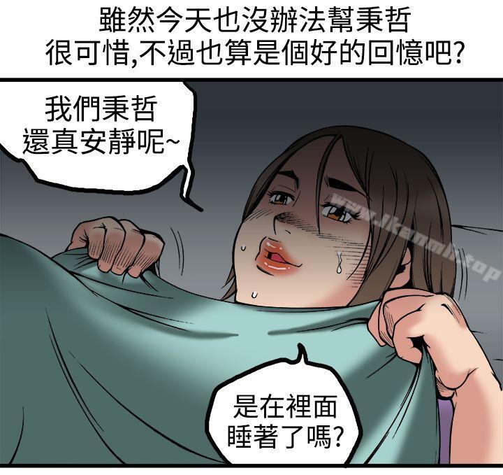 41P - 暧昧(完结)