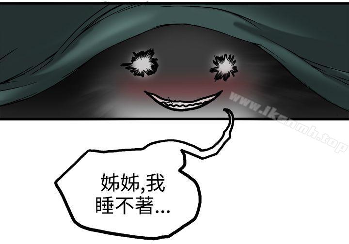 43P - 暧昧(完结)