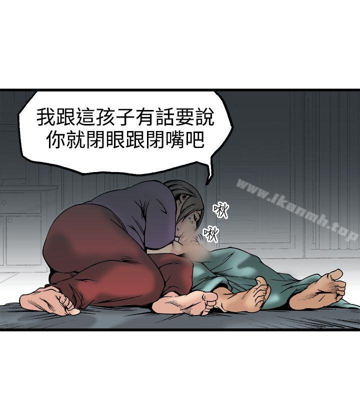 5P - 暧昧(完结)