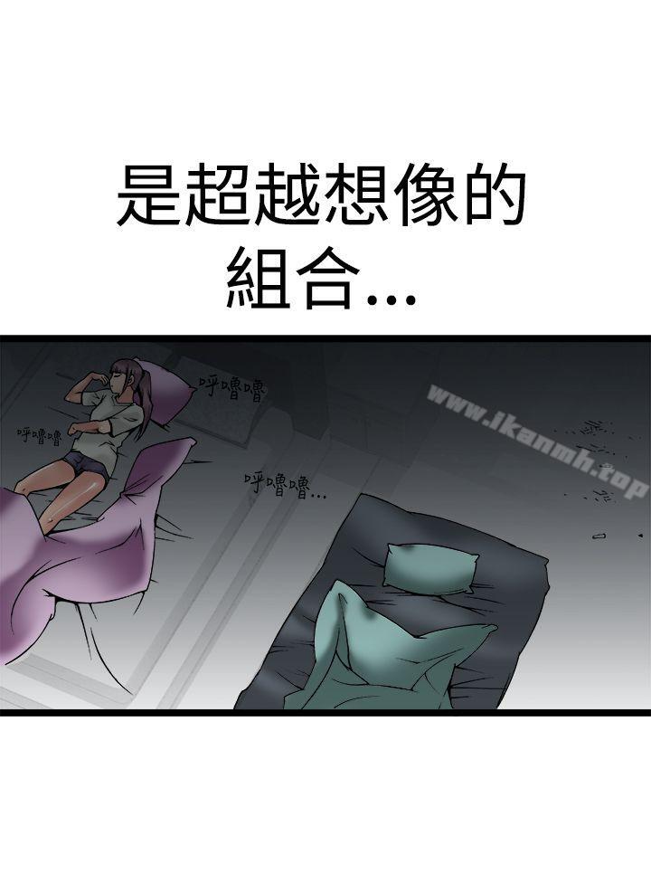 22P - 暧昧(完结)