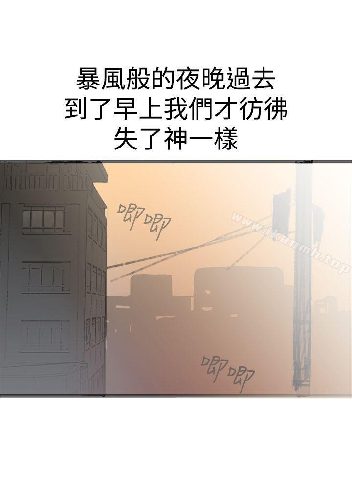 26P - 暧昧(完结)