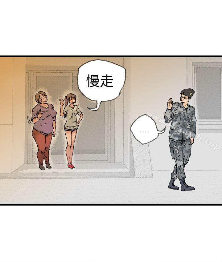32P - 暧昧(完结)