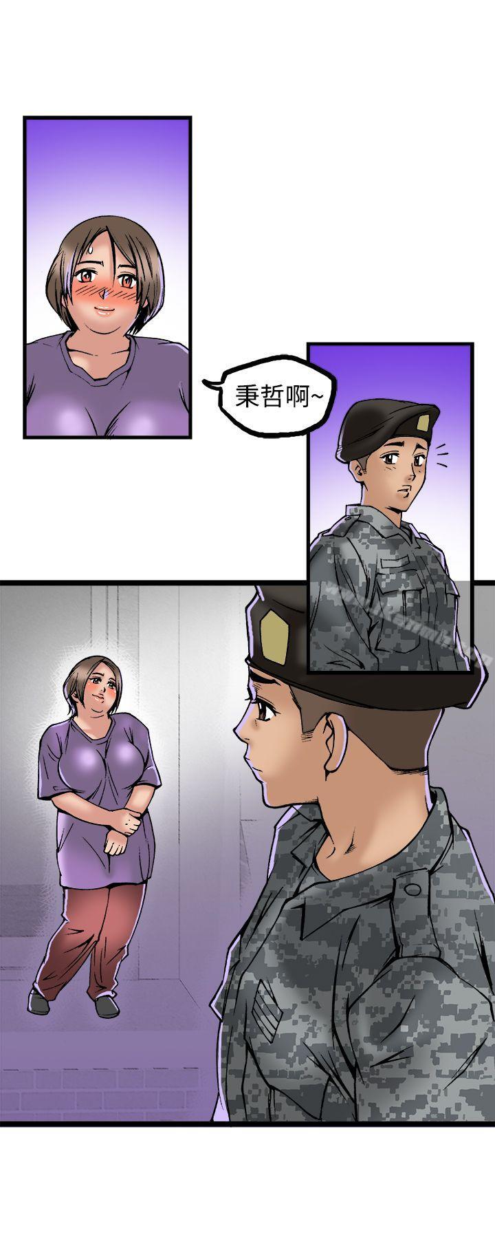 34P - 暧昧(完结)