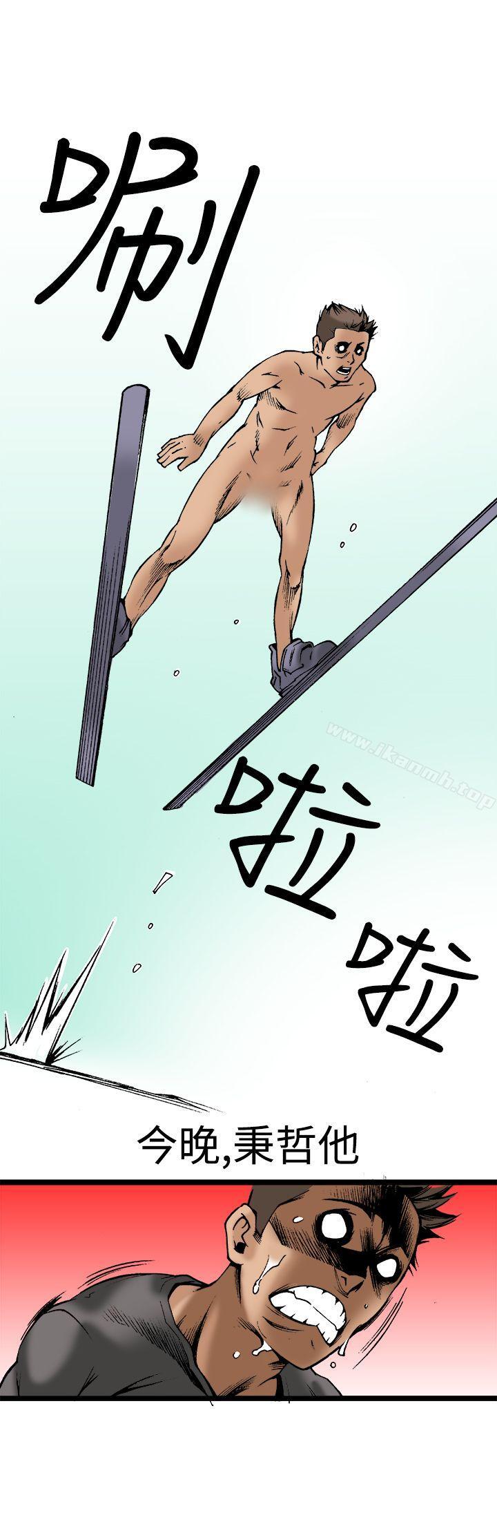 3P - 暧昧(完结)