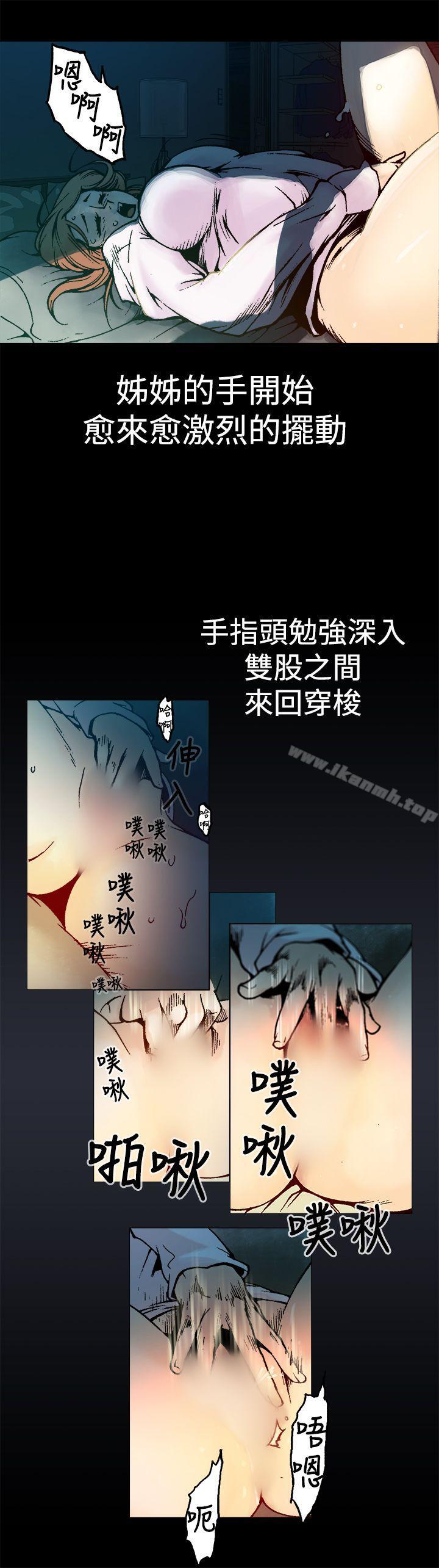 16P - 暧昧(完结)