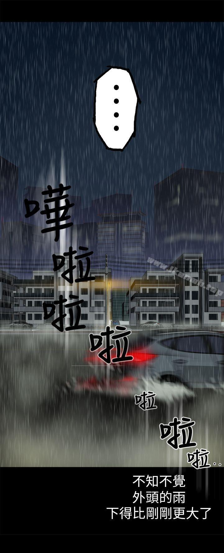 19P - 暧昧(完结)