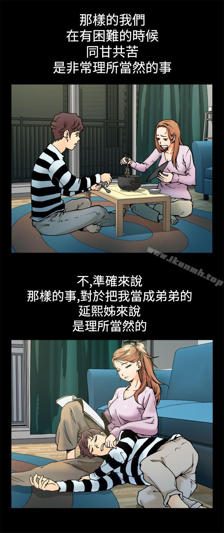 2P - 暧昧(完结)