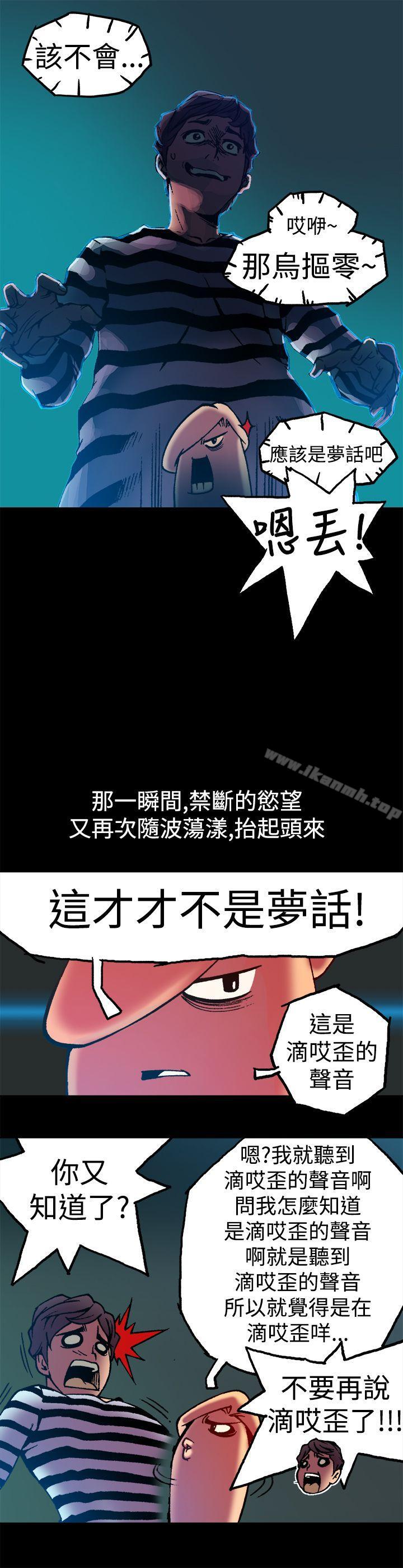7P - 暧昧(完结)