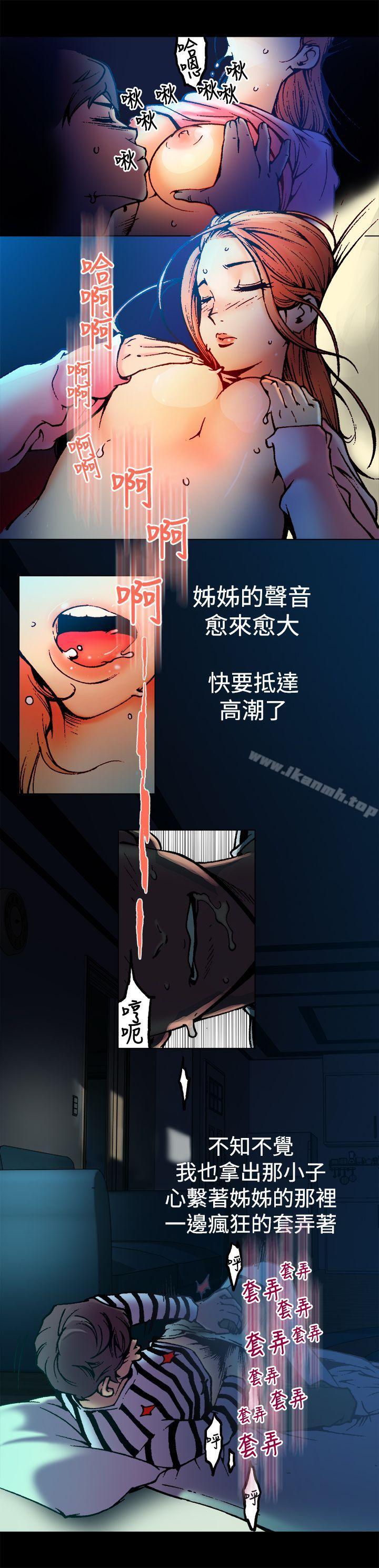 12P - 暧昧(完结)