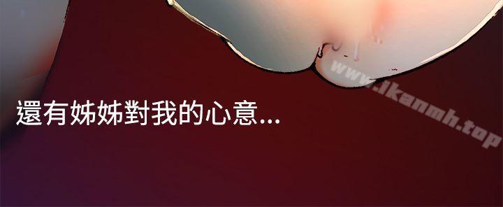 22P - 暧昧(完结)