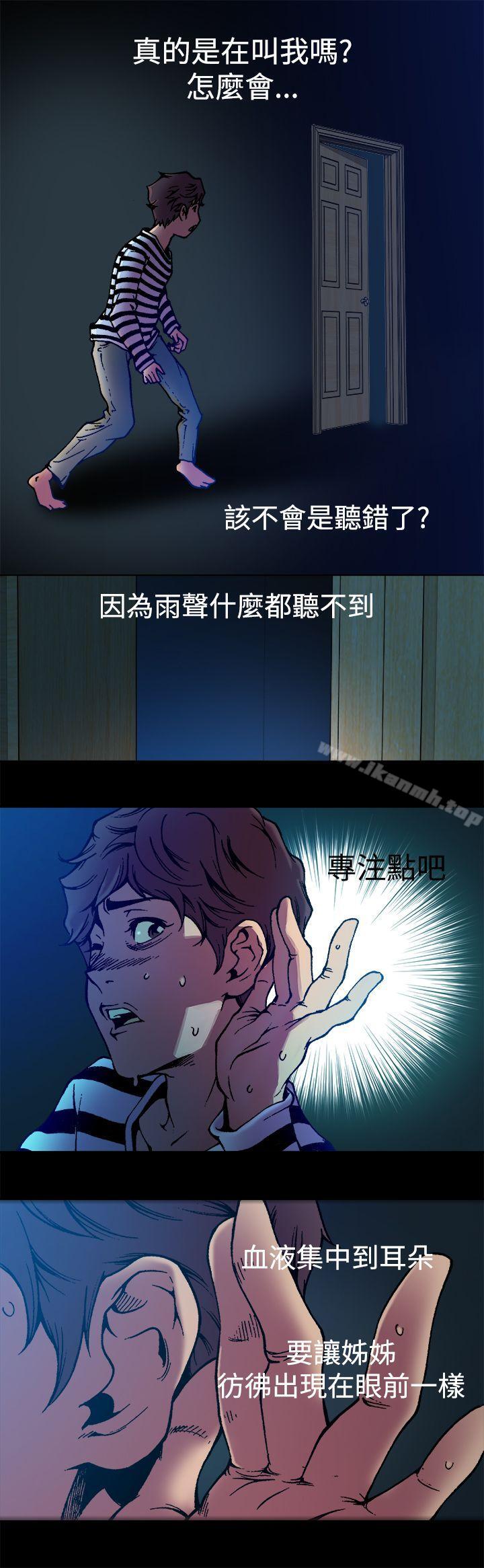 5P - 暧昧(完结)