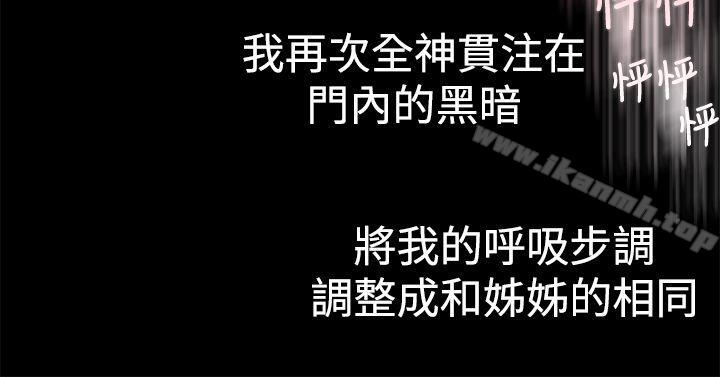 9P - 暧昧(完结)