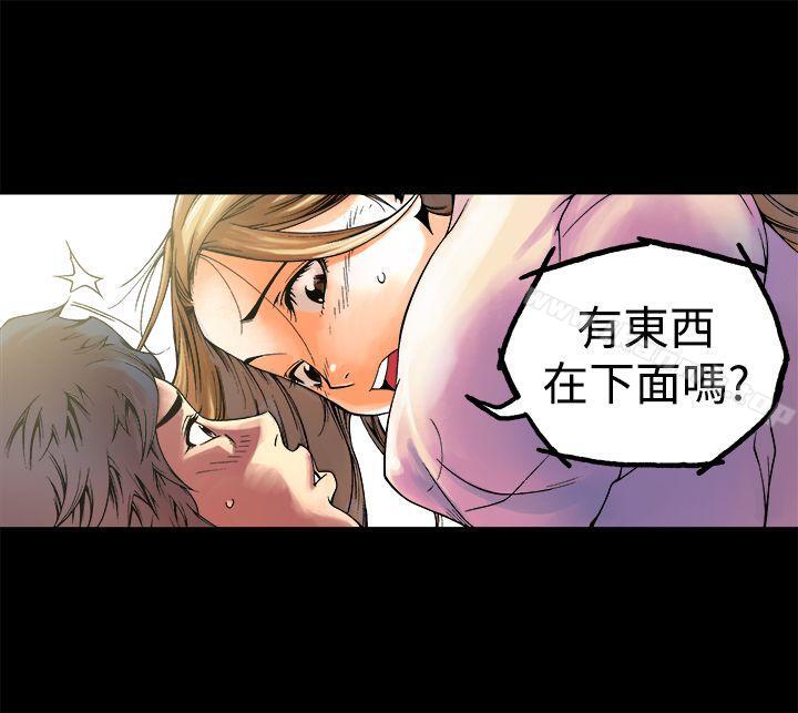 10P - 暧昧(完结)