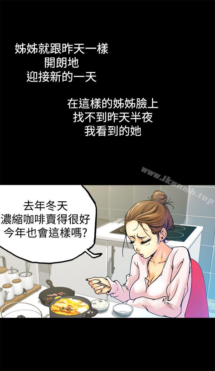 14P - 暧昧(完结)