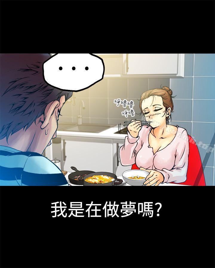 15P - 暧昧(完结)