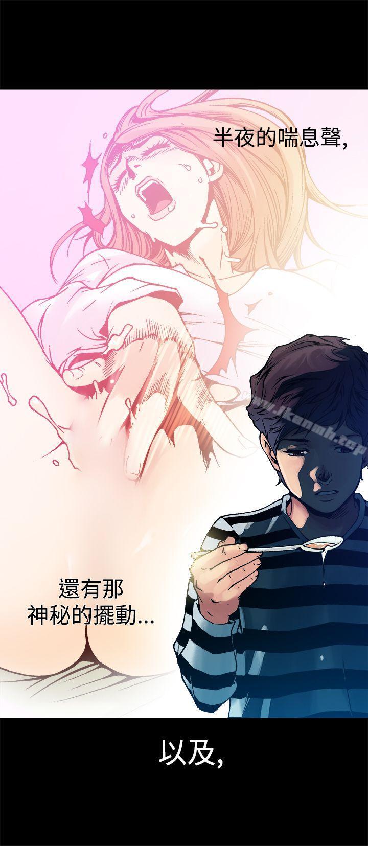 16P - 暧昧(完结)