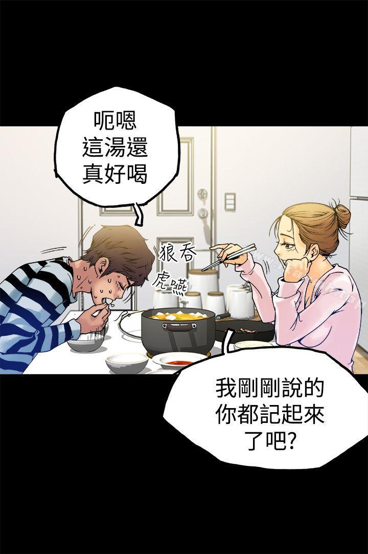 18P - 暧昧(完结)