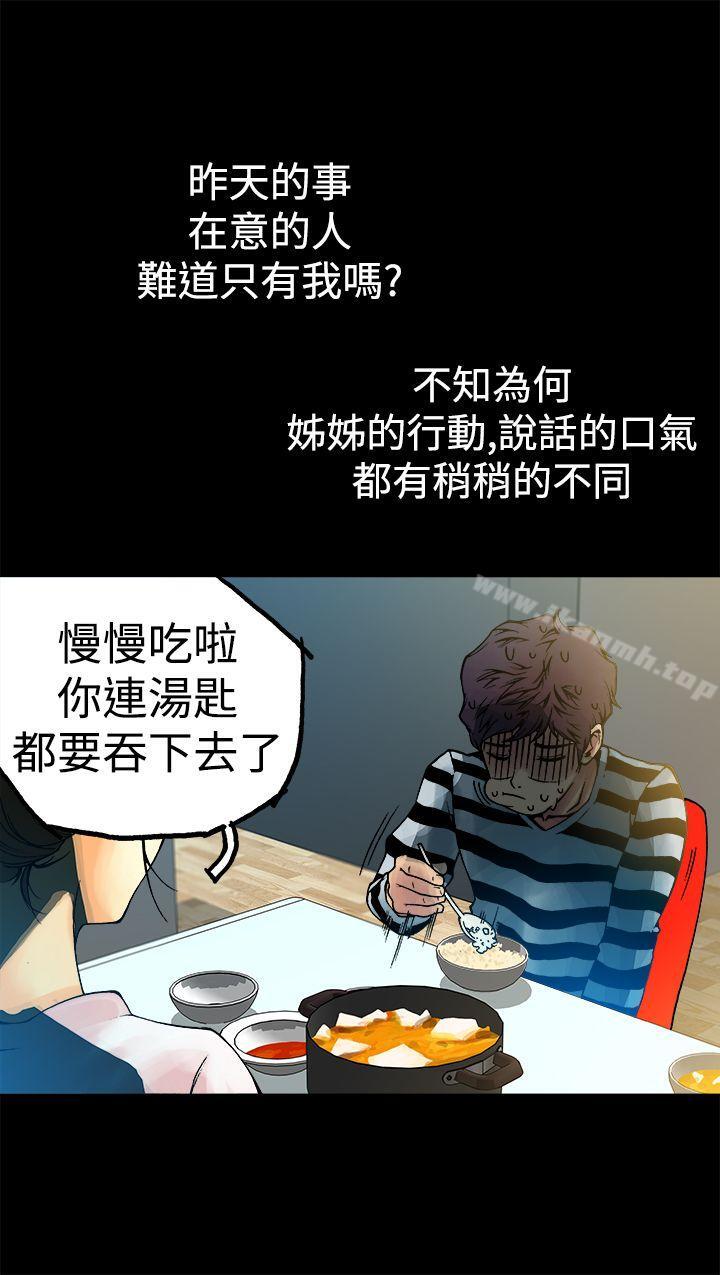 20P - 暧昧(完结)