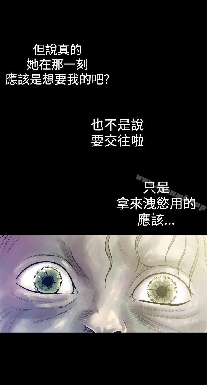 28P - 暧昧(完结)