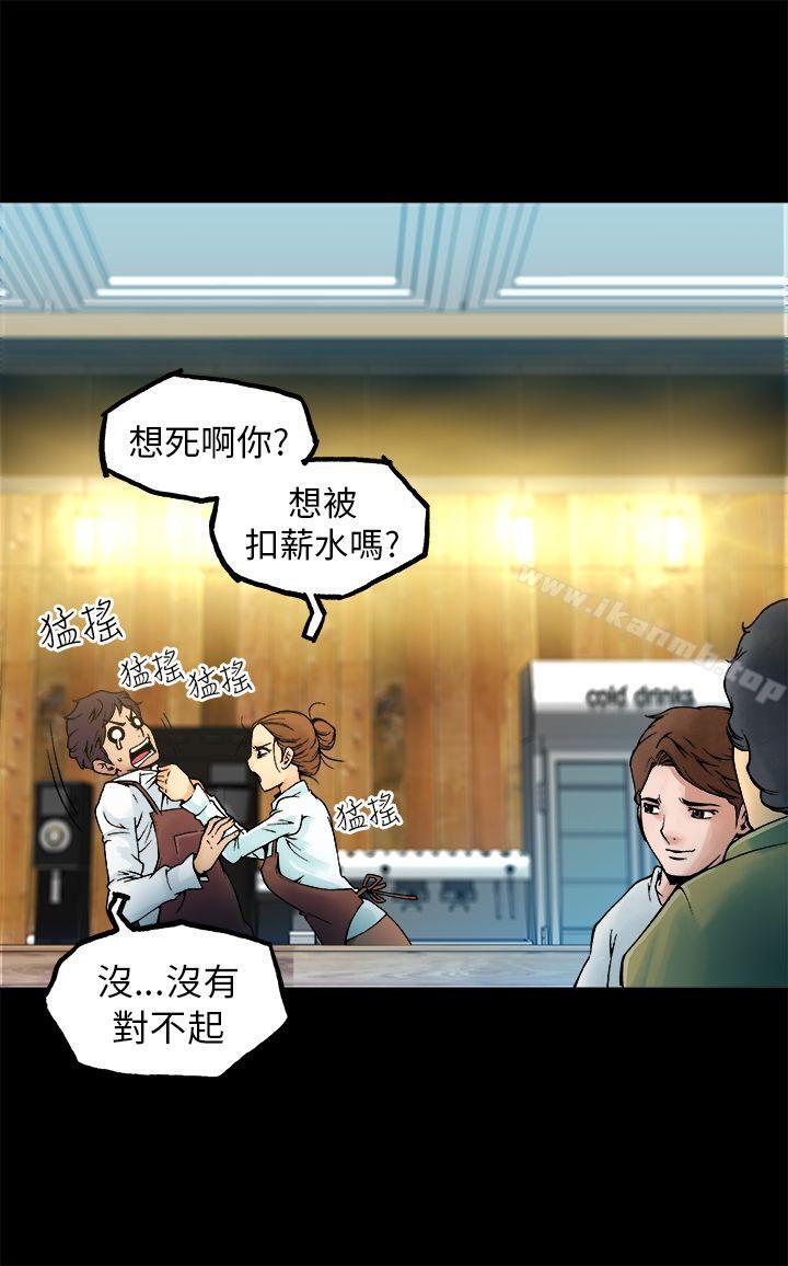 31P - 暧昧(完结)