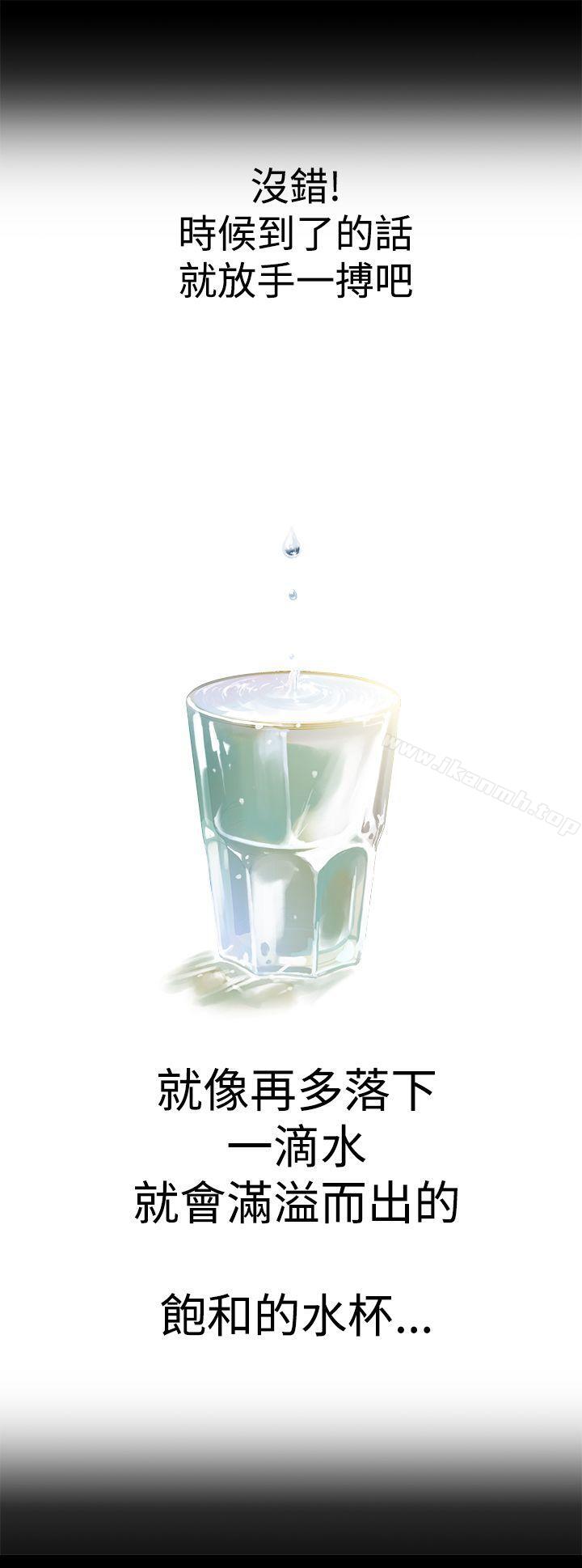32P - 暧昧(完结)