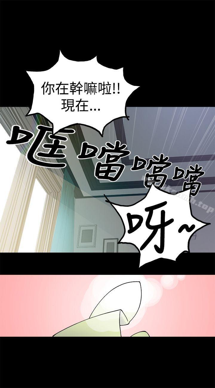 8P - 暧昧(完结)