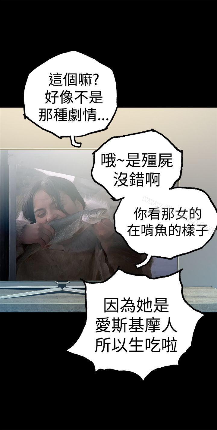 10P - 暧昧(完结)