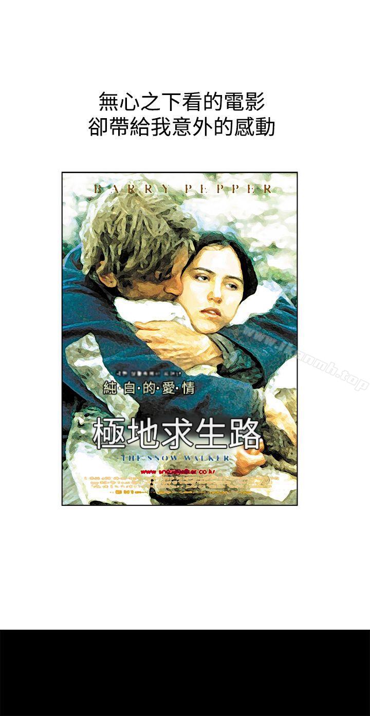 11P - 暧昧(完结)