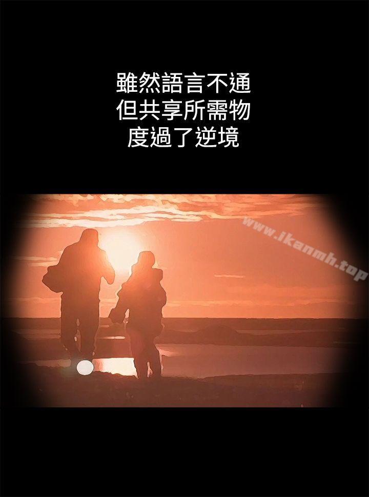 13P - 暧昧(完结)