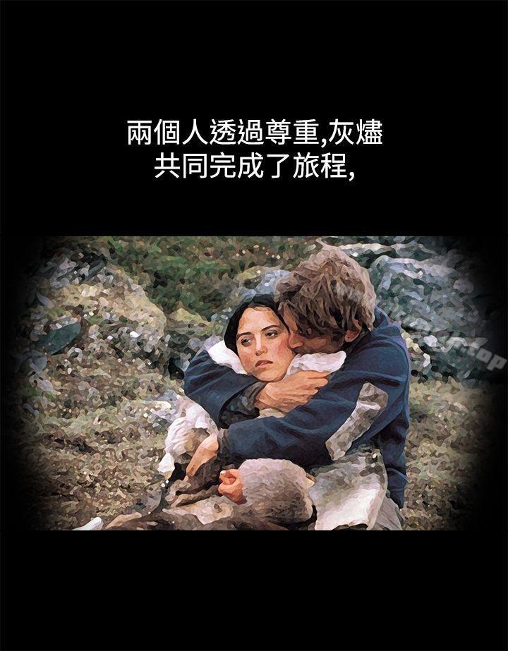14P - 暧昧(完结)
