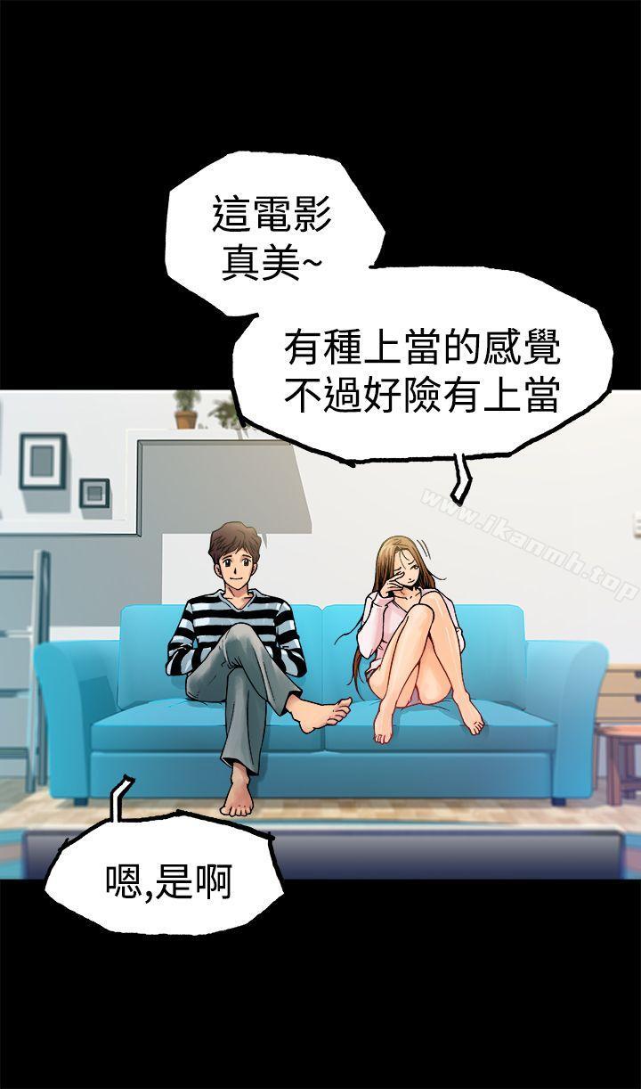 16P - 暧昧(完结)
