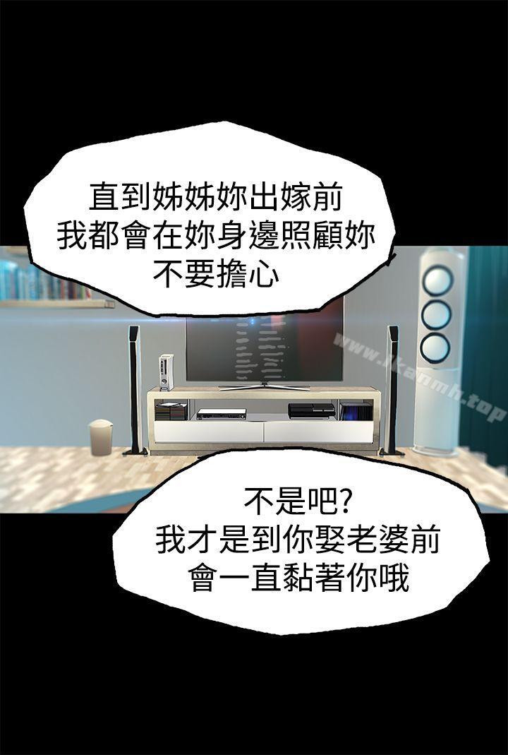 21P - 暧昧(完结)