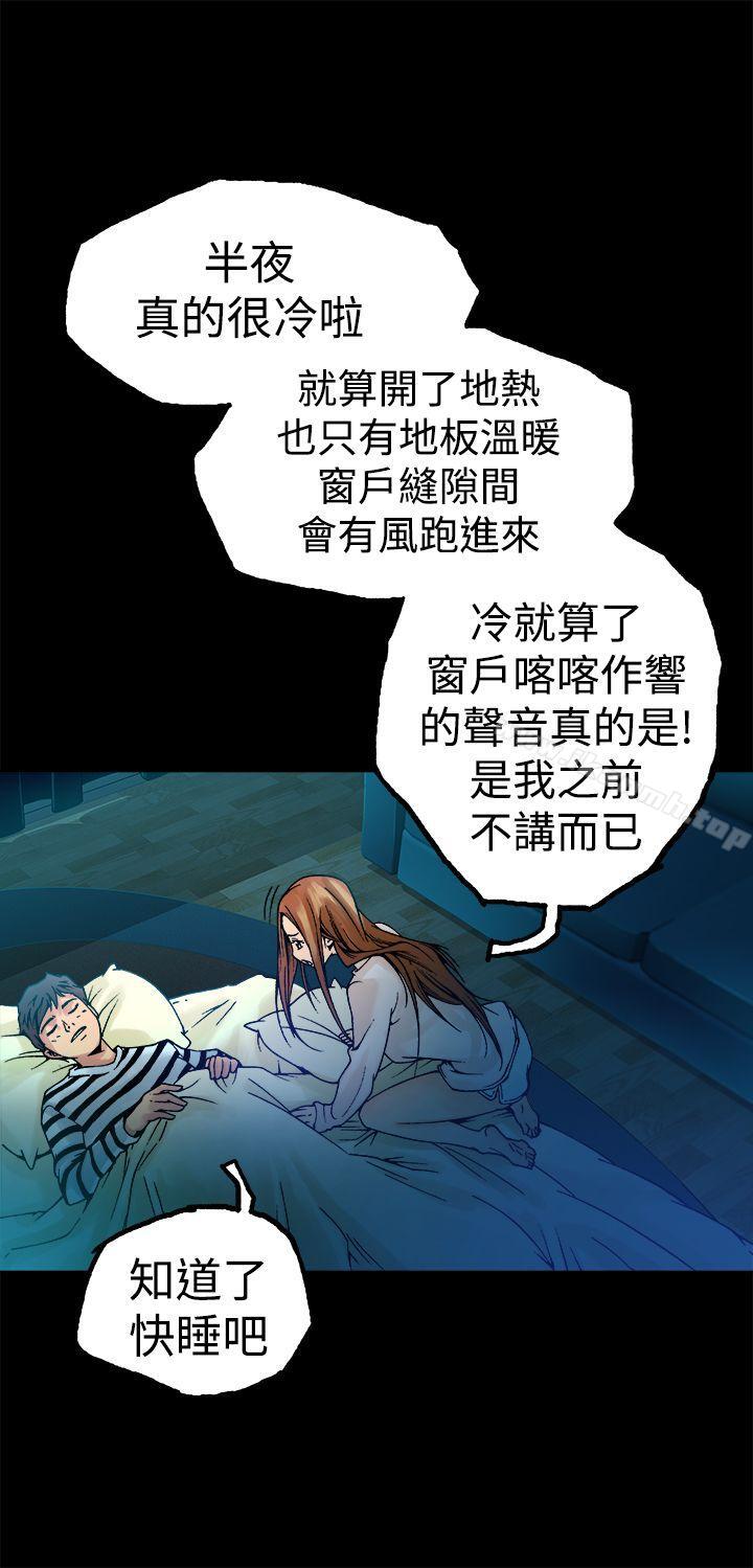 31P - 暧昧(完结)